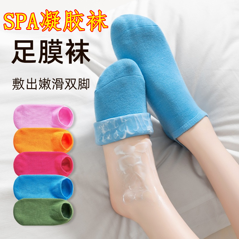 Gel foot mask foot mask sock covers silicone socks anti-crac Gel foot mask foot mask sock covers silicone socks anti-crac