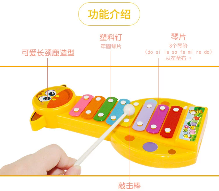 Baby tám tông đồ chơi piano trẻ em nhạc cụ gõ piano hươu cao cổ bé giáo dục sớm âm nhạc khai sáng đồ chơi giáo dục - Đồ chơi âm nhạc / nhạc cụ Chirldren