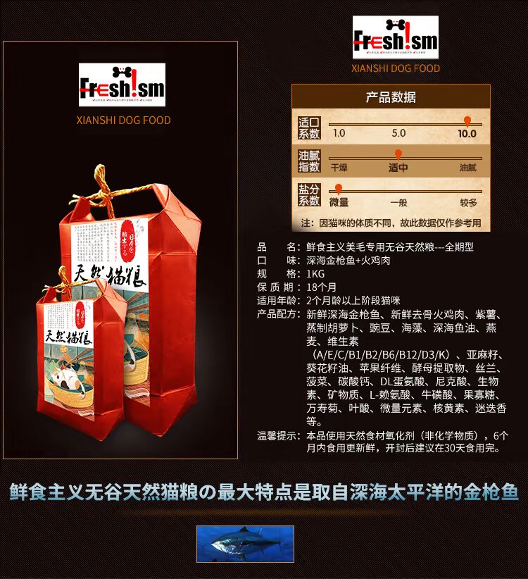 Thức ăn tươi cho mèo thức ăn tự nhiên hạt 3 kg thành mèo tự chế thức ăn không có hạt toàn thời gian cho mèo 1,5kg3 tháng trở lên - Cat Staples bán buôn thức ăn phụ kiện chó mèo