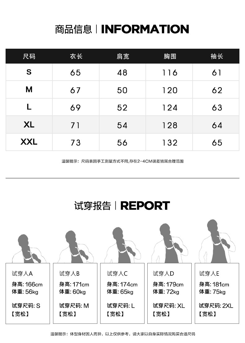 Blouson homme manches longues - Ref 3116050 Image 9