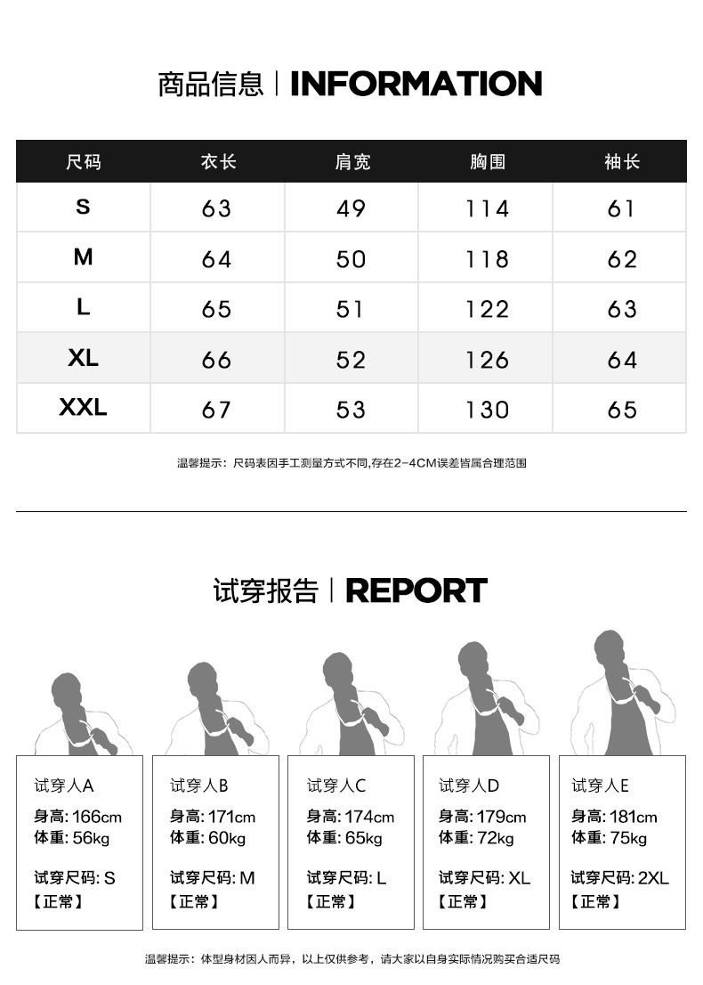 Blouson homme manches longues - Ref 3118507 Image 9