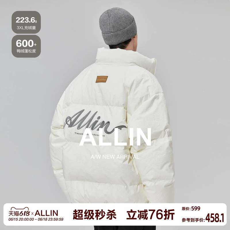 Allin White Duck down Jacket Men's Letter Embroidered Cold-Proof Warm Short Stand-Up Collar Winter Casual Jacket