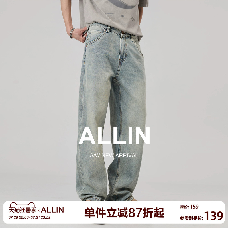 Allin American Retro Blue Jeans for Men, Summer Loose Straight-Leg Washed Drapey Trendy Casual Wide-Leg Pants