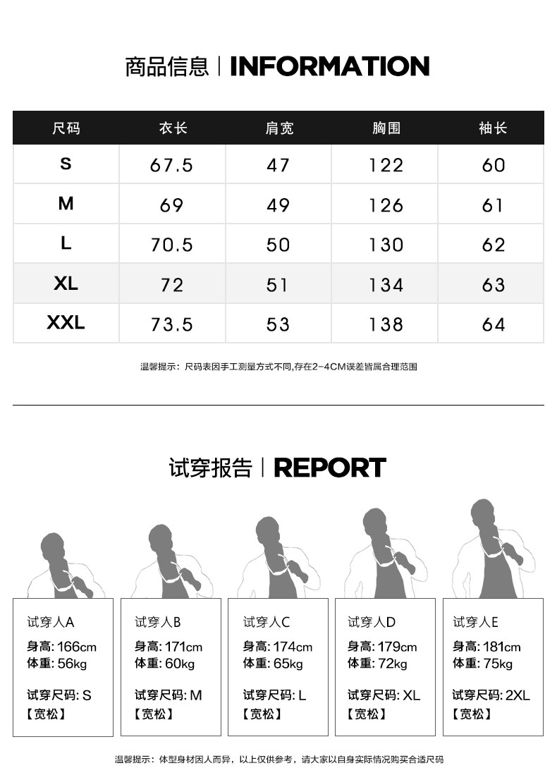 Blouson homme manches longues en Coton - Ref 3117689 Image 9