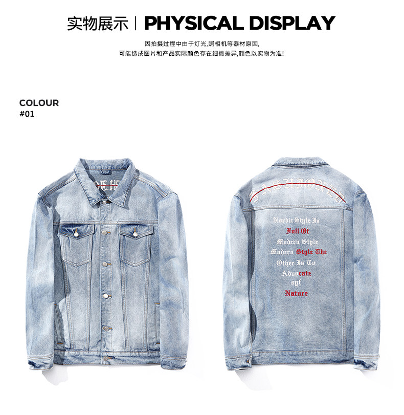 Blouson homme manches longues - Ref 3117770 Image 20