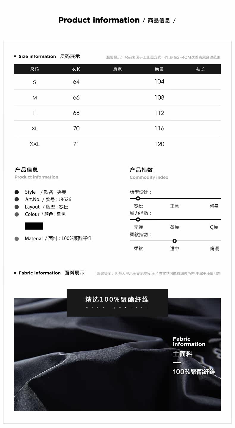 Blouson homme manches longues - Ref 3116692 Image 9