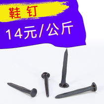 Jianfeng brand shoe nails smelly leather nails square square square nails 161922 spikes pointed three boxes 30 boxes