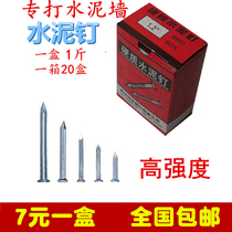 Xiongfeng steel nail cement nail cement steel nail manual nail 2025304050608090100130 a box 20 boxes