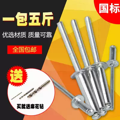 5 kg national standard core pulling rivets open type aluminum round head riveting gun with extended M3 2M4M5M6