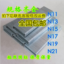 Golden Money Leopard N851 Special N Nail Code Nail Furniture Nail N11-N21 Specs Complete 8840 Fat