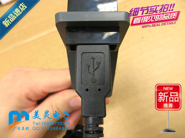 Prolongateur USB - Ref 442333 Image 7