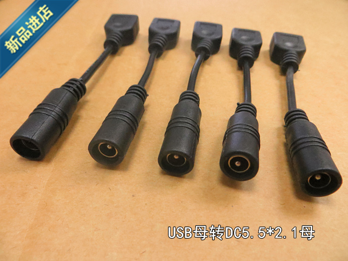 Accessoire USB - Ref 450327 Image 9