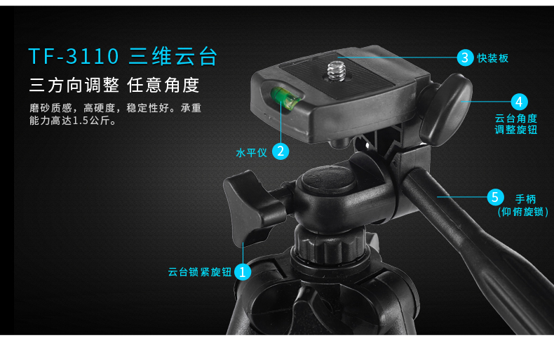 Máy ảnh DSLR TF-3110 giá ba chân nhỏ ổn định thẻ di động chụp ảnh video điện thoại di động tam giác khung PTZ - Phụ kiện máy ảnh DSLR / đơn bàn phím cho ipad mini