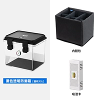 12L Прозрачная черная влажная коробка+Внутренняя билотская сумка+гигроскопическая карта