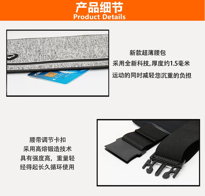 Đàn ông và phụ nữ thời trang ngoài trời thủy triều trong túi điện thoại di động túi nam điện thoại di động đa chức năng nhỏ đai siêu mỏng chống thấm dung lượng lớn - Túi