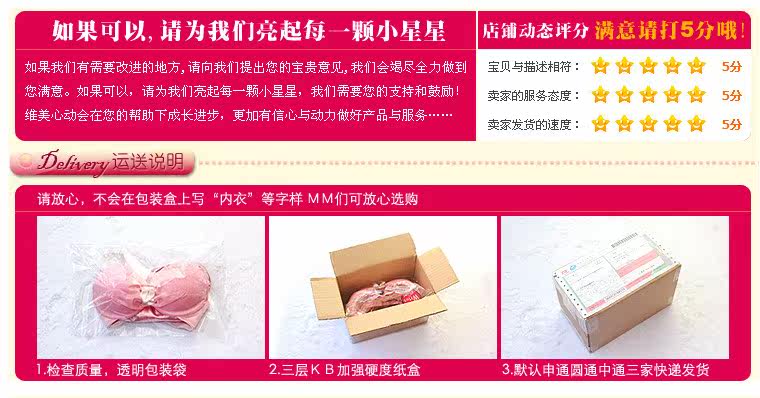 Soutien-gorge invisible YX-02 - Ref 784544 Image 30