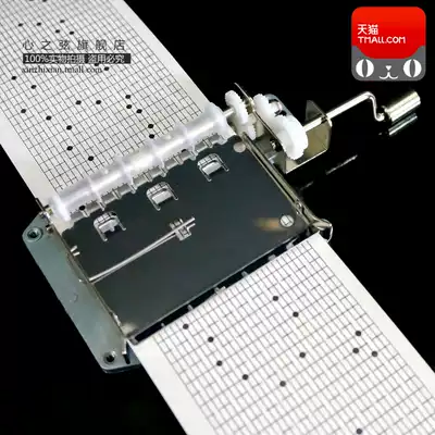30-tone hand-cranked paper tape 15 music box diy composing music box movement Boyfriend girls day gift creative customization