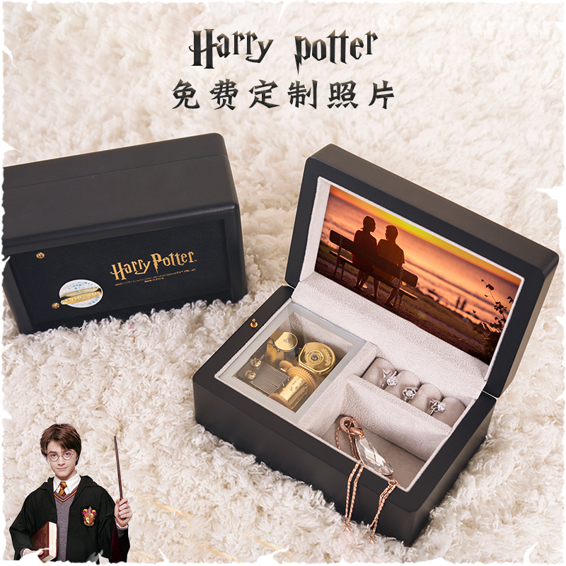 Custom Harry Potter magic music box Wooden music box Jewelry box Creative gift for girlfriend girl's Day