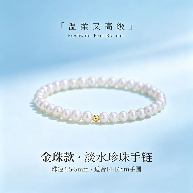 Natural Freshwater Pearl Bracelet for Women, New Style, Near-Round, Light Luxury French Style, Stacked Small Rice Beads Bracelet Natural Freshwater Pearl Bracelet for Women, New Style, Near-Round, Light Luxury French Style, Stacked Small Rice Beads Bracelet