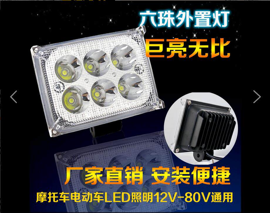 Electric vehicle locomotive tricycle internal and external super bright power saving high brightness led headlights 8-80v universal