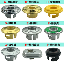 Electric motorcycle modified electric car electroplated aluminum power lock Single lock key switch lock Electric door lock cover Hot selling mystery