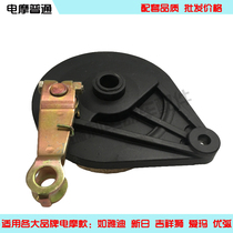 Electric vehicle standard motor drum brake cover rear brake drum cover Assembly electric mocha position brake aluminum cover rear brake ancient