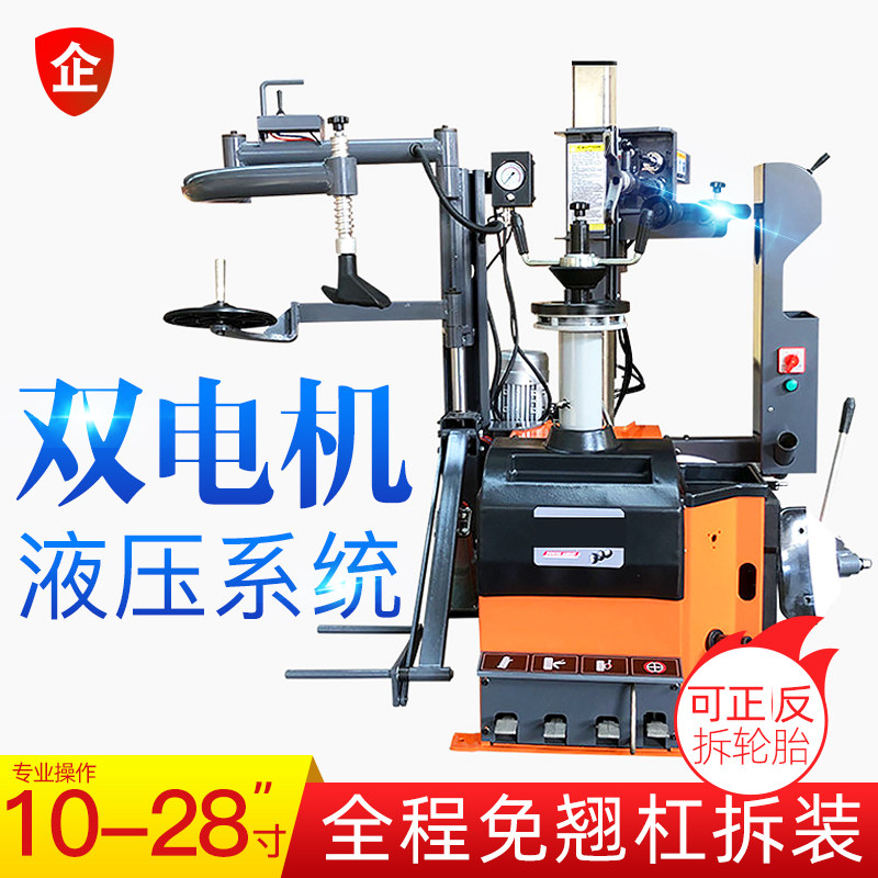 Automatic tire tire tire tire-free crowd-free hydraulic tyre-cutting machine tyre-proof tire-proof tire-cutting machine