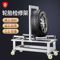 Car tire display rack Mobile rack Tire handling vehicle Tire display rack Hub rack Workshop mobile tire rack