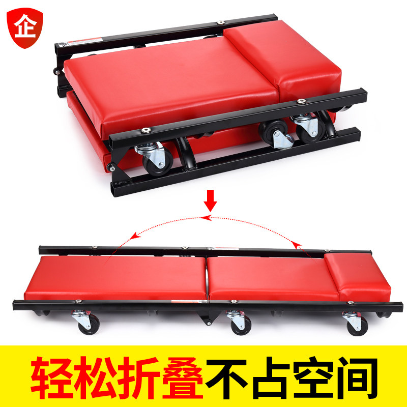 Repair car lying plate 30 inch 40 inch repairing car skateboard sleeping plate repairing car stool thickened steam repairing tool lying plate changing oil tool