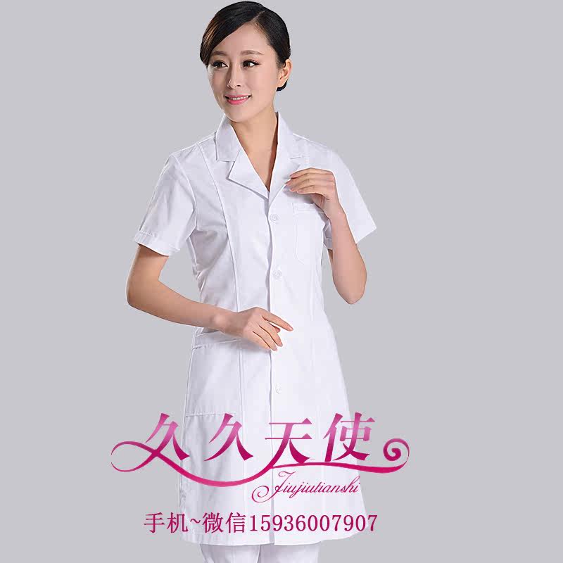 Tenue infirmière - Ref 1858316 Image 7