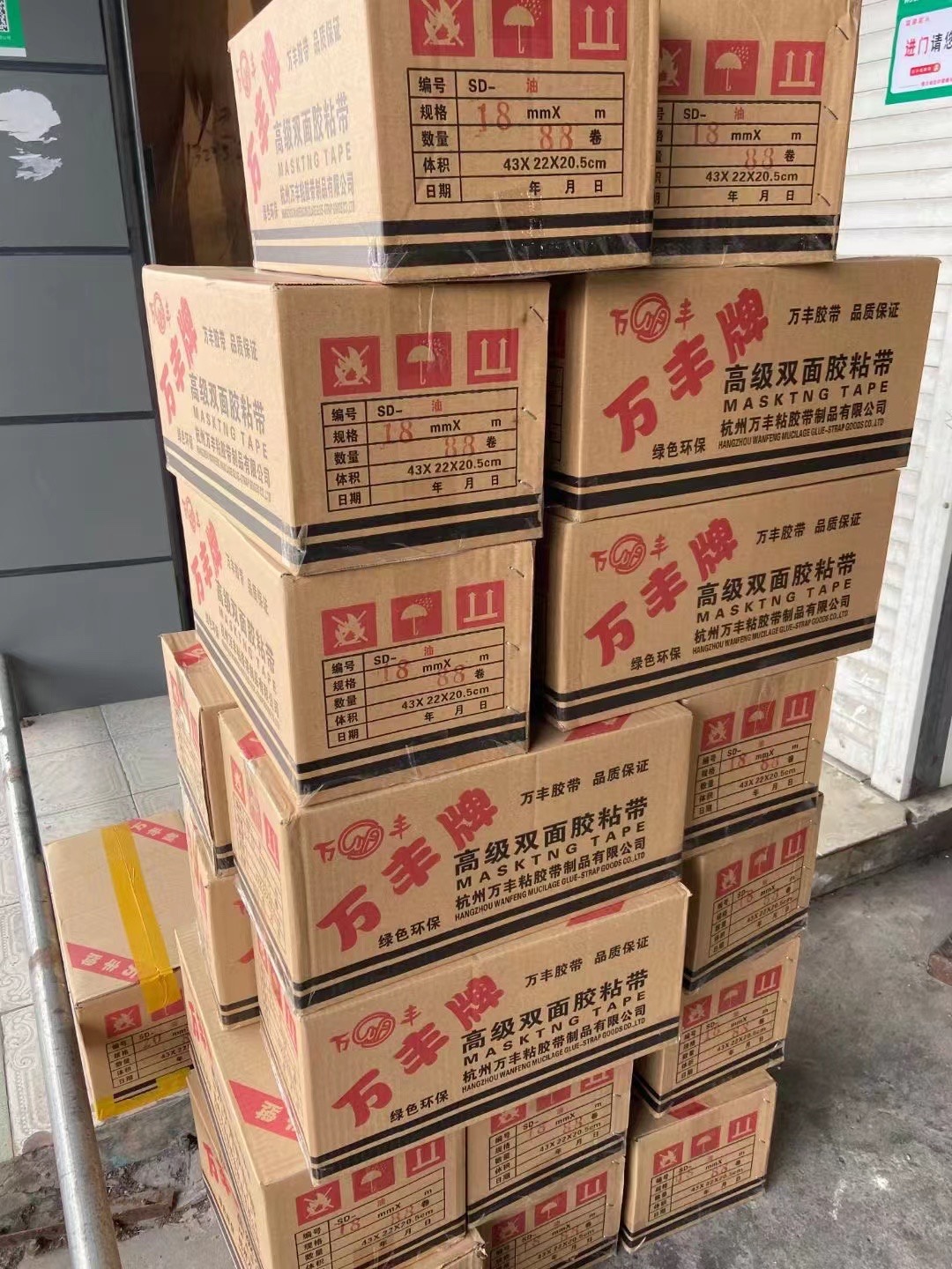 Wanfeng Oil-based Yellow-sided Adhesive Adhesive Super-Adhesive Double-sided Adhesive High-Adhesive High-Adhesive Yellow Double-sided Color Card