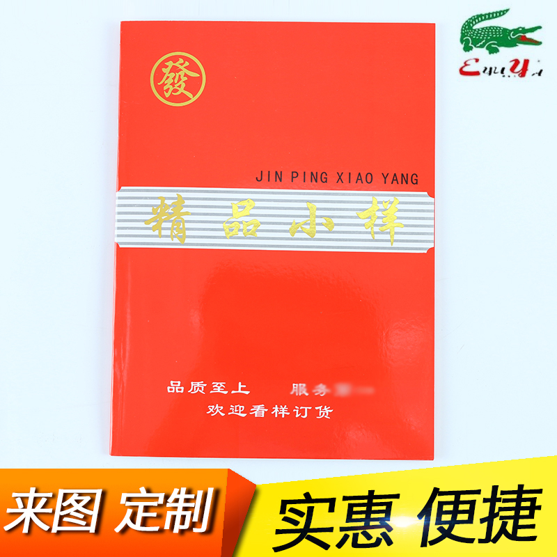 General Boutique Trial Pack Fabric Color Card 72 Groups Folding Cab Sample Card Spot Supply