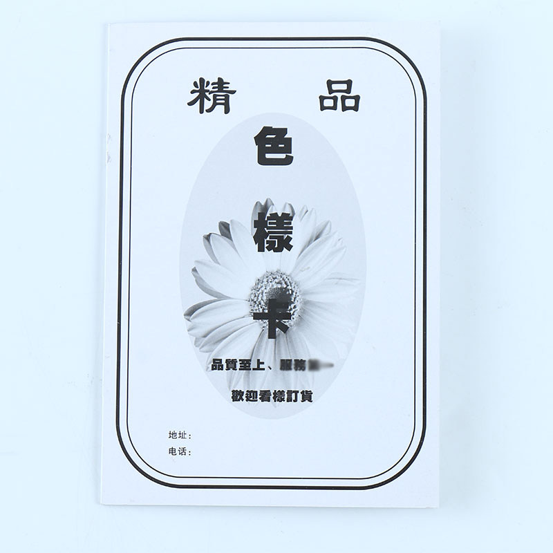 Spot Boutique Color Card Small Sample Book 48 Glass Textile Fabric Sample Dog General Sample Cash Book