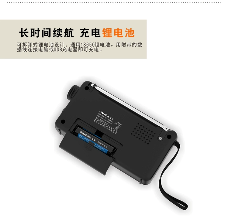 PANDA / Panda T-04 Old Man Radio Card Có thể sạc lại Bán dẫn phát sóng cao cấp Portable fm Máy hát cổ điển FM Máy hát Walkman Quà tặng - Máy nghe nhạc mp3 máy nghe nhạc samsung