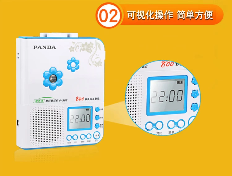 PANDA Panda f-362 lặp lại băng thương hiệu trường tiểu học Tiếng Anh học ghi âm phát lại Walkman - Máy nghe nhạc mp3 máy nghe nhạc mp3 samsung