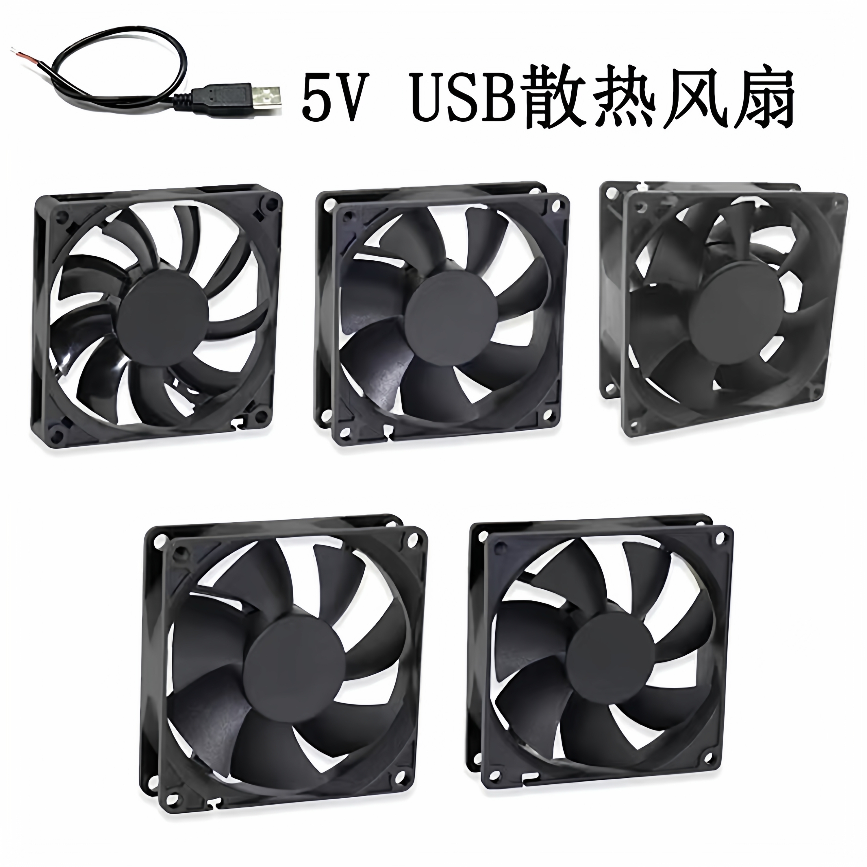 4 5 6 8cm 9 12cm 14cm usb cooling fan 5v silent chassis router set-top box fan