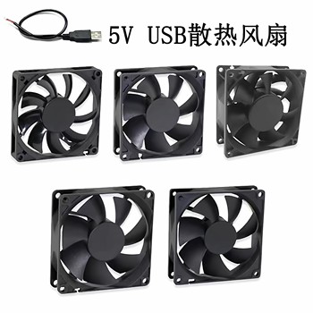 4 5 6 8cm 9 12cm 14cm usb cooling fan 5v silent chassis router set-top box fan