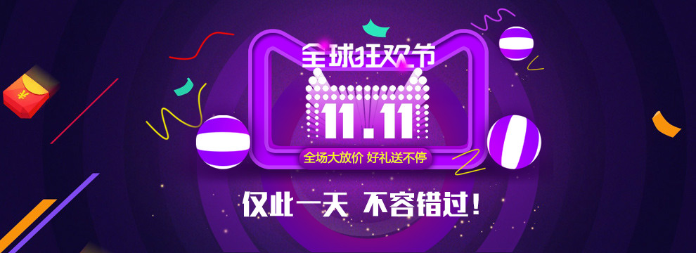 Đèn pha 300 Huanglong Phụ kiện xe máy Sửa đổi đèn xe Trang trí Ghost Fire Đèn flash nhấp nháy LED - Các phụ tùng xe gắn máy khác chân chống xe máy hình bàn chân