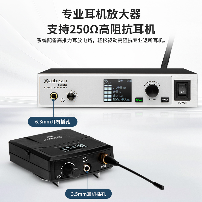 探索无线魅力：艾博逊AU20麦克风背后的创新科技