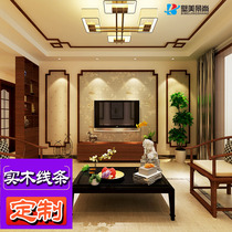 New Chinese ceiling TV background wall Solid wood lines carved waist line crimping edge edge edge edge border decorative strip Flat plate