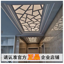 Through the flower board PVC hollow flower grid ceiling carved plate entrance partition aisle background wall Chinese European modern