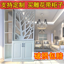 Through the flower board PVC hollow carved partition cabinet Guest restaurant entrance door entrance Shoe cabinet flower grid screen density board
