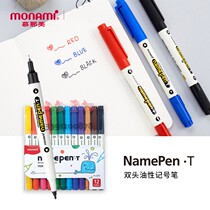 South Korea Muramami Monami Oily Speed Dry Double Head Mark Pen Hook Line Pen Logistics Mark Pen Industrial Pen