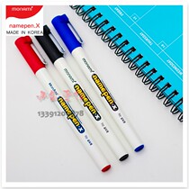 South Korea Imports Muramami Monami Fine Head Oil Sex Mark Pen Black Signature Pen Namepen X Extremely Fine