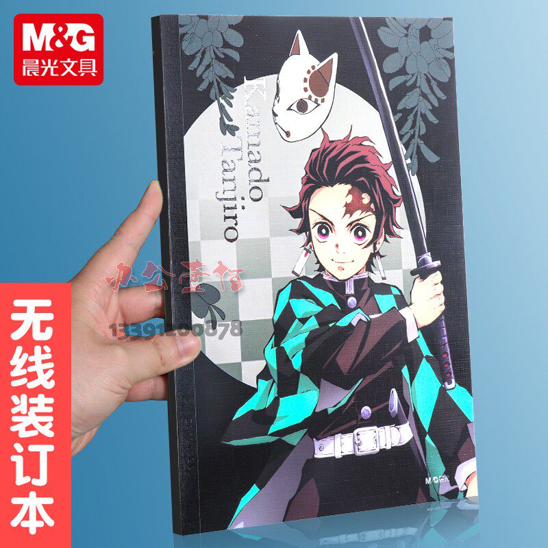 Morning Light Ghost's Edged Joint Notebook B5 Thickened Notepad Notebook Students with Job Exercise This