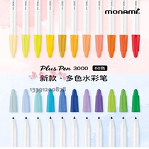 monami mousa beauty 3000 fiber pen student hands account pen black hook pen 0 38mm60 color watercolor pen