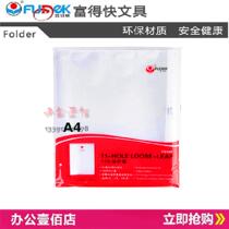 Rich Fast F8900A thickened File protective sleeve 11 holes File bag A4 File protective film (100pcs)