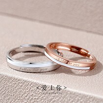 925 sterling silver couple ring a pair of simple Korean ins ins cold wind niche design 2021 New