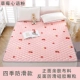 Фан-фанат Strawberry Heart-Four Seasons Anti-Slip