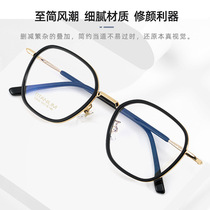 Full-frame spectacle frame ultra light pure titanium black frame retro art plate frame flat mirror large face with degree wide side tide